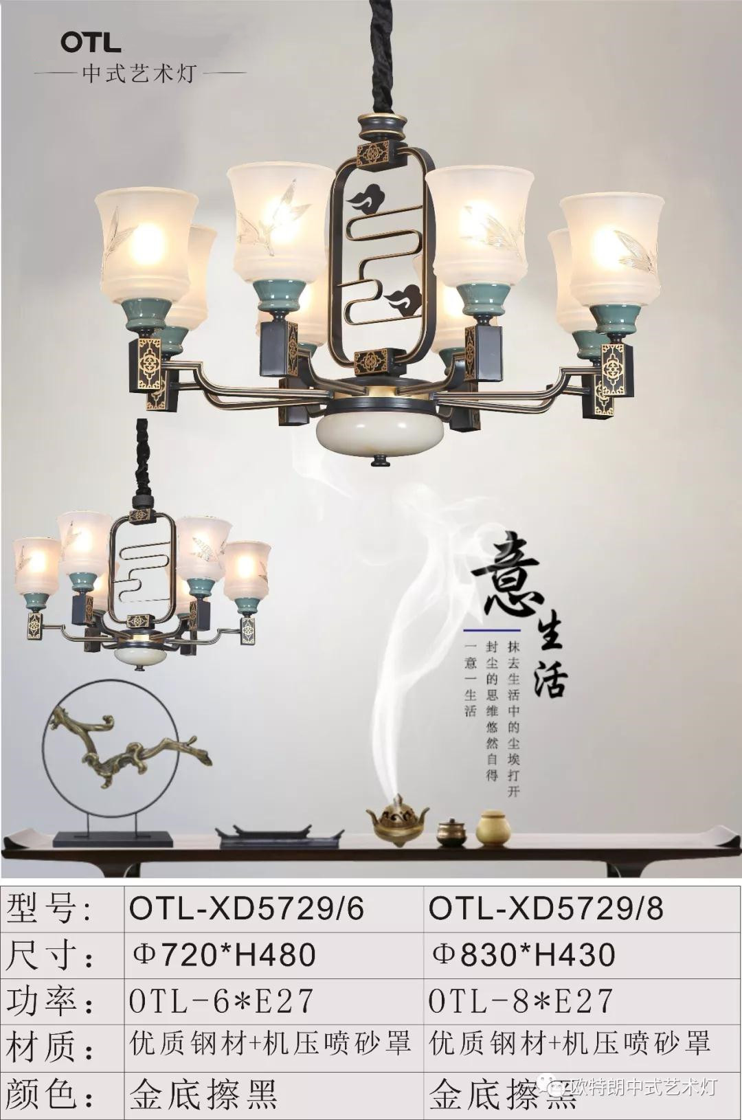 XD5729������|����ʽ������