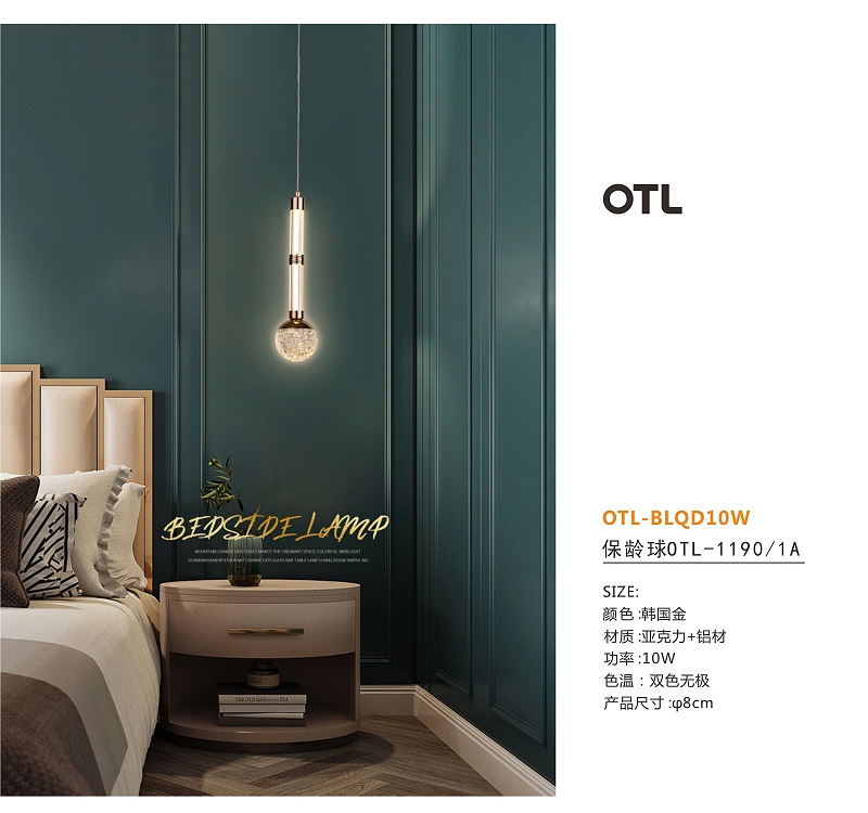 OTL����,�Ҿ�����Ʒ��,���δ���