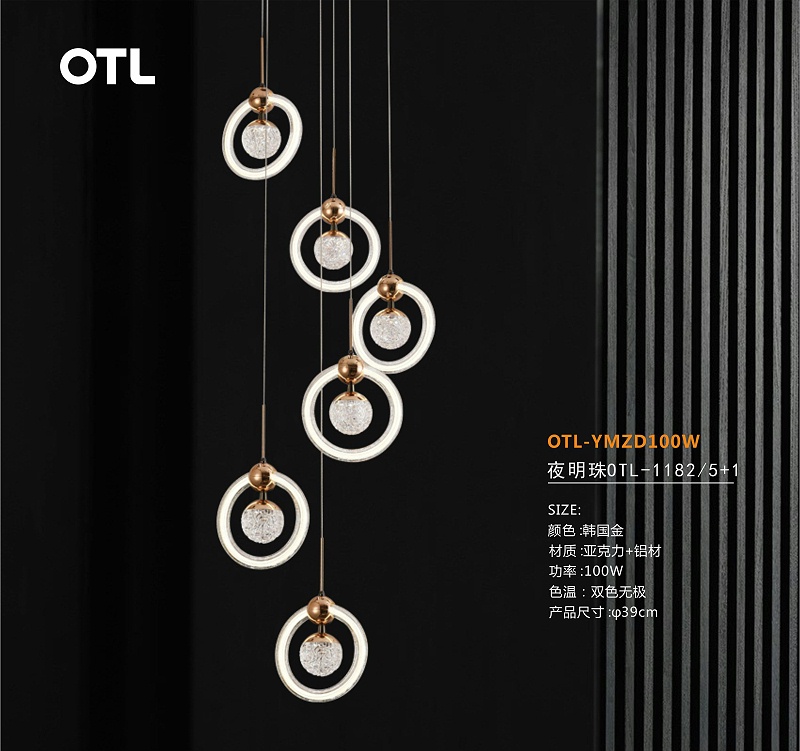 OTL����,�Ҿ�����Ʒ��,���δ���