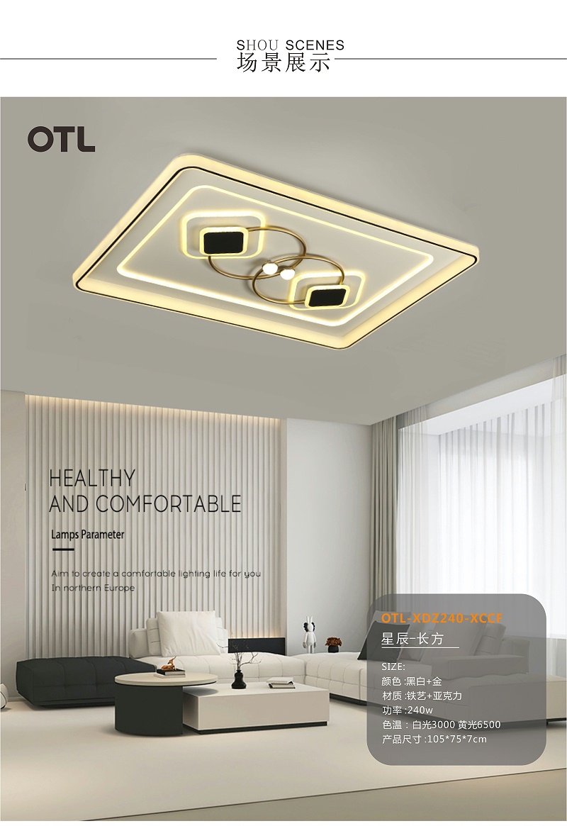 OTL����,�Ҿ�����Ʒ��,�ƾ�Ʒ��