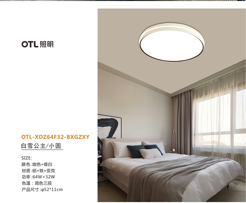 OTL����,�Ҿ�����Ʒ��,Ʒ�Ƶƾ߼���