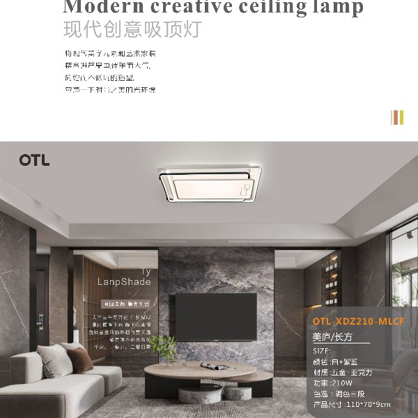 OTL����,�Ҿ�����Ʒ��,����Ʒ��