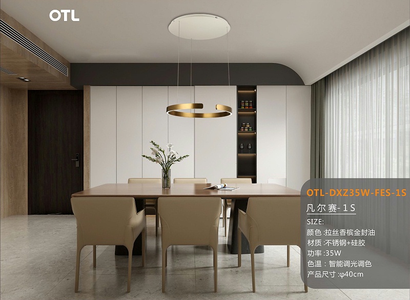 OTL����,�Ҿ�����Ʒ��,�ƾ߼���