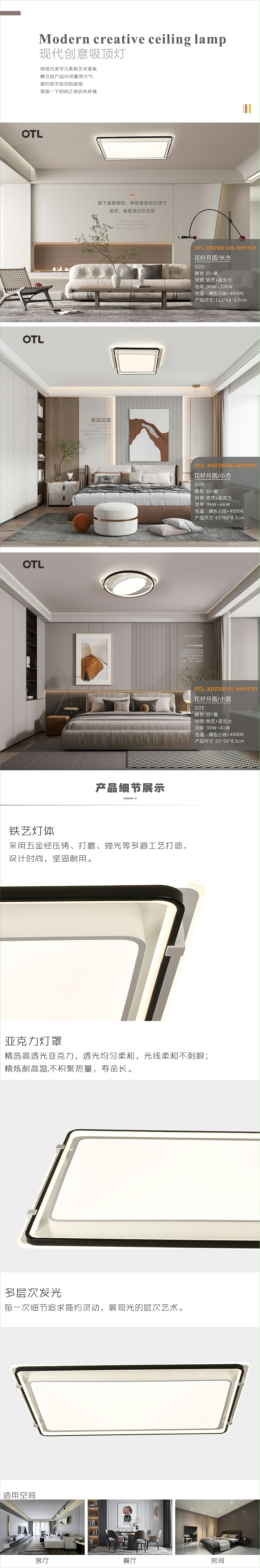 �Ҿ�����Ʒ��,����Ʒ��,OTL����