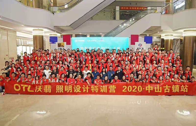 OTL���� ���������ѵӪ 2020����ɽ����վ