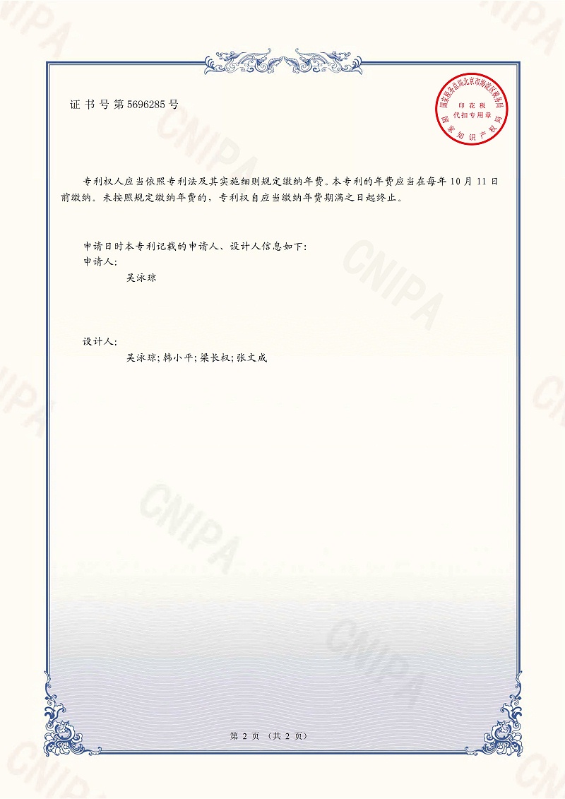 ����ͷ�����Ψһ������ƽ����ȵƣ�����ŷ�⣩ר��֤��