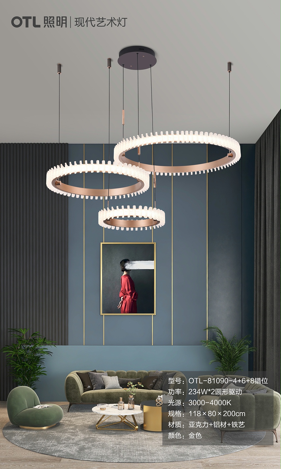 OTL-81090-4+6+8��λ