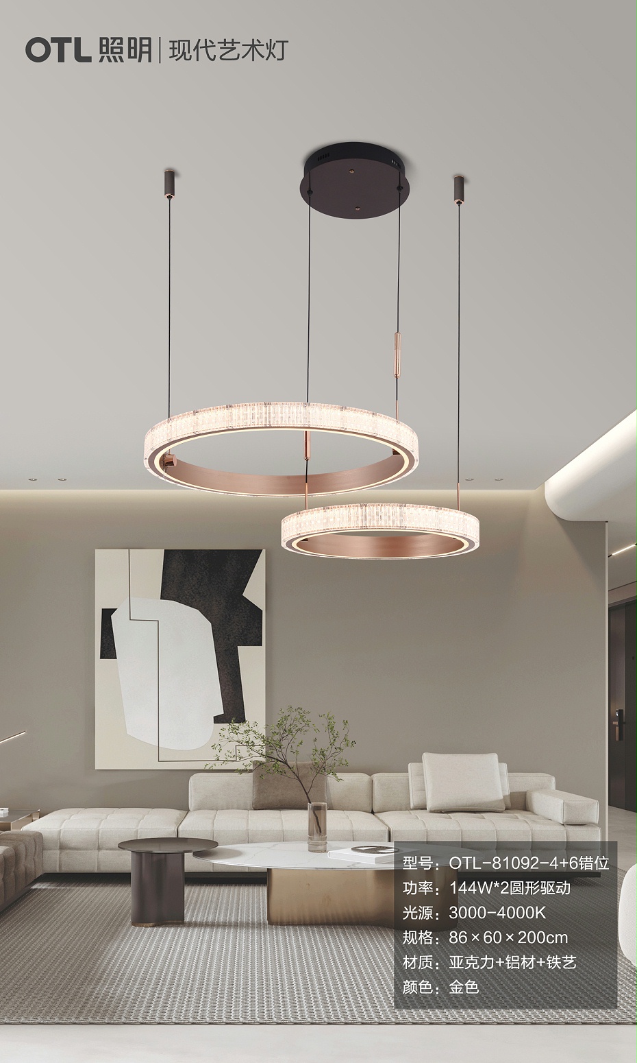 OTL-81092-4+6��λ