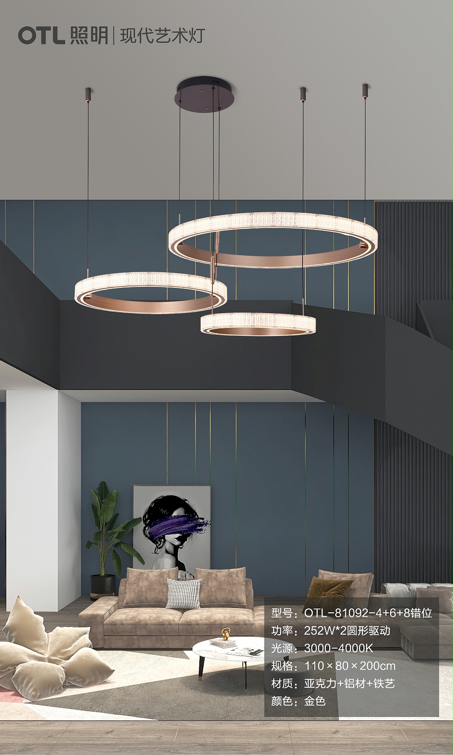 OTL-81092-4+6+8��λ