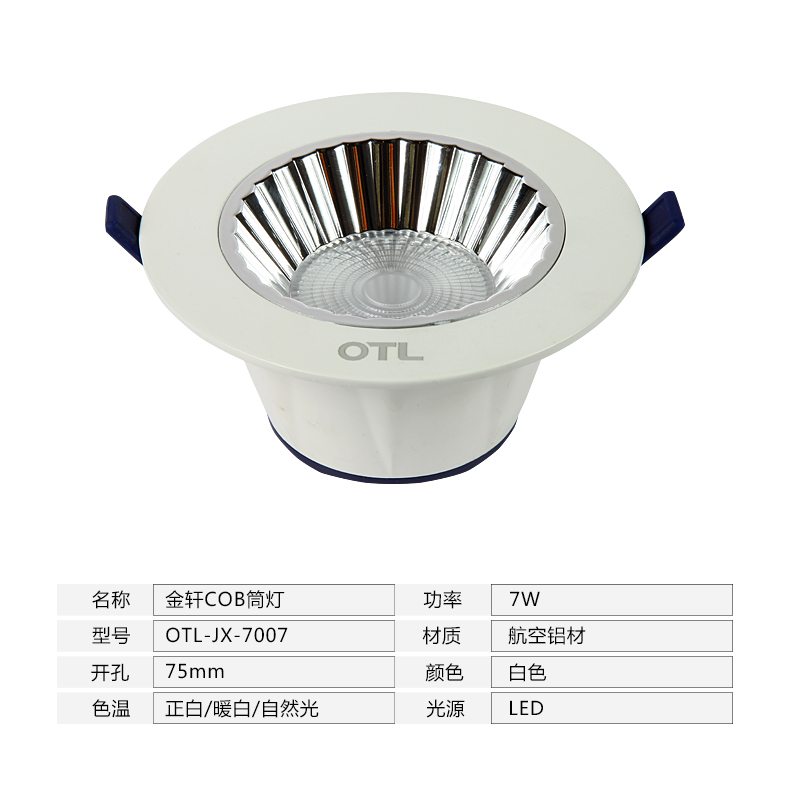 ����COBͲ��1