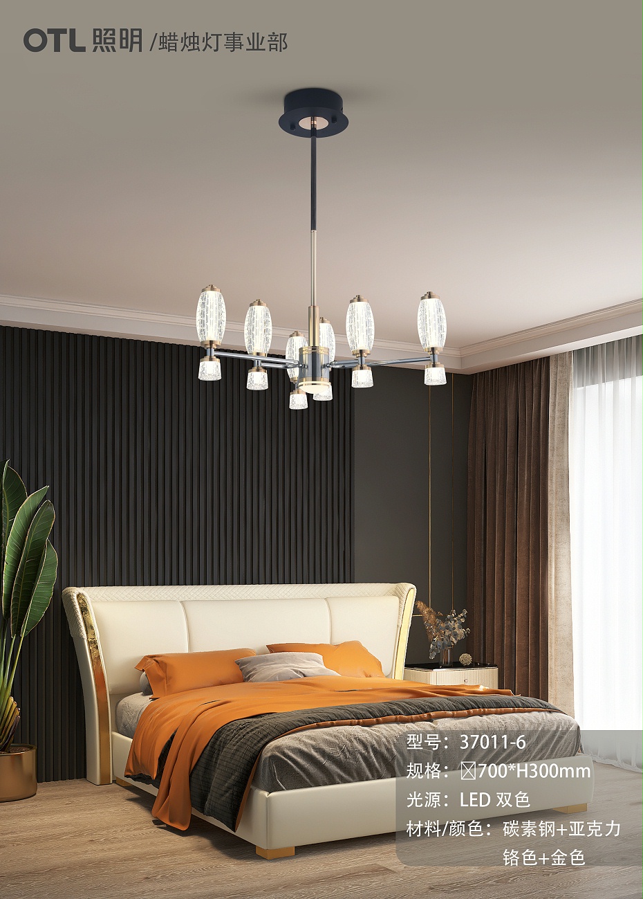 ����,OTL����,�Ҿ�����Ʒ��