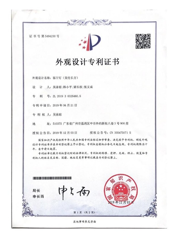 OTL�����������ƣ�����С����ר��֤��