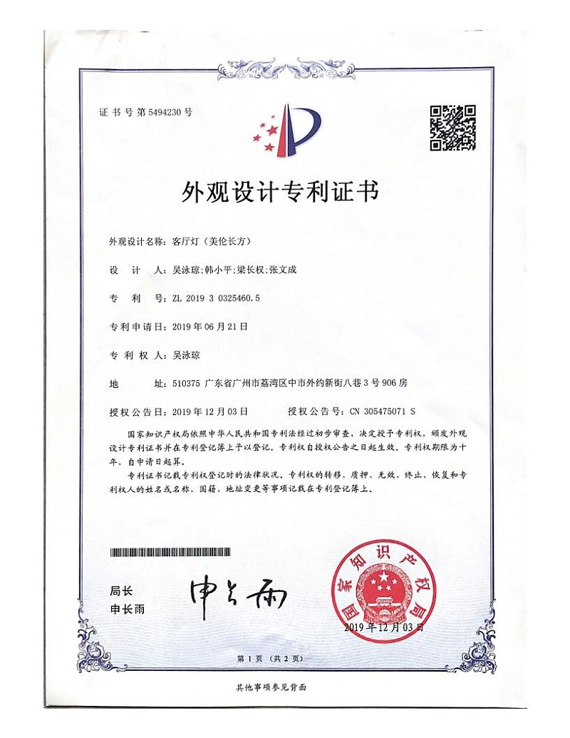 OTL�����������ƣ����׳�����ר��֤��