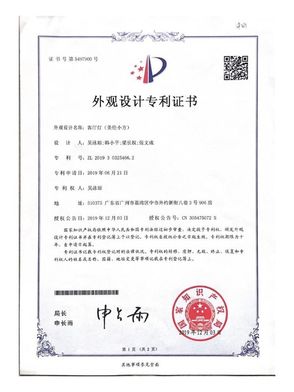 OTL�����������ƣ�����С����ר��֤��