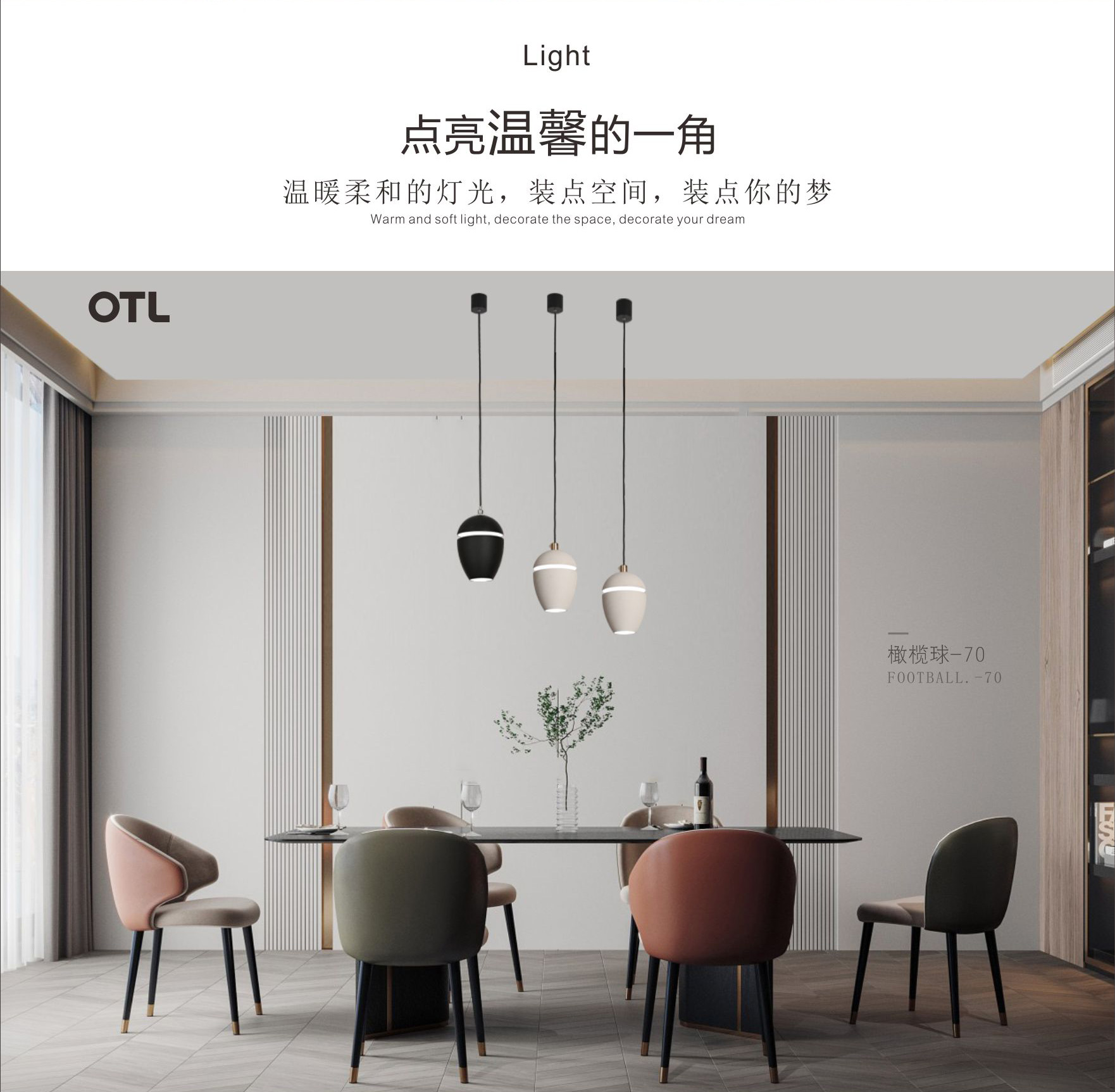 OTL����,�Ҿ�����Ʒ��,���δ���