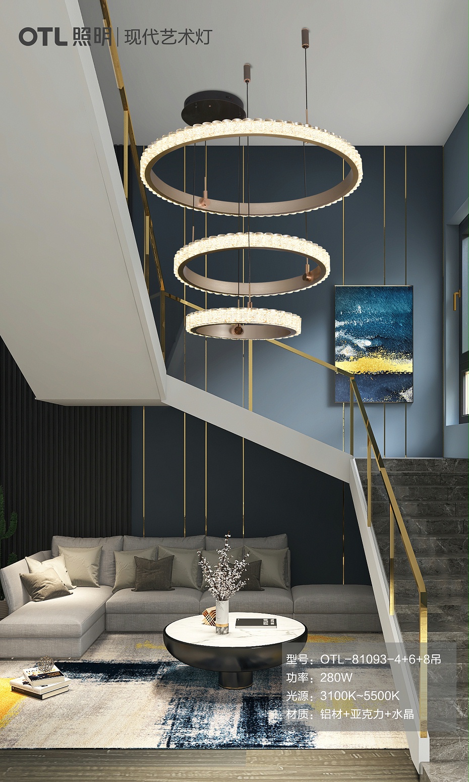 OTL-81093-4+6+8��