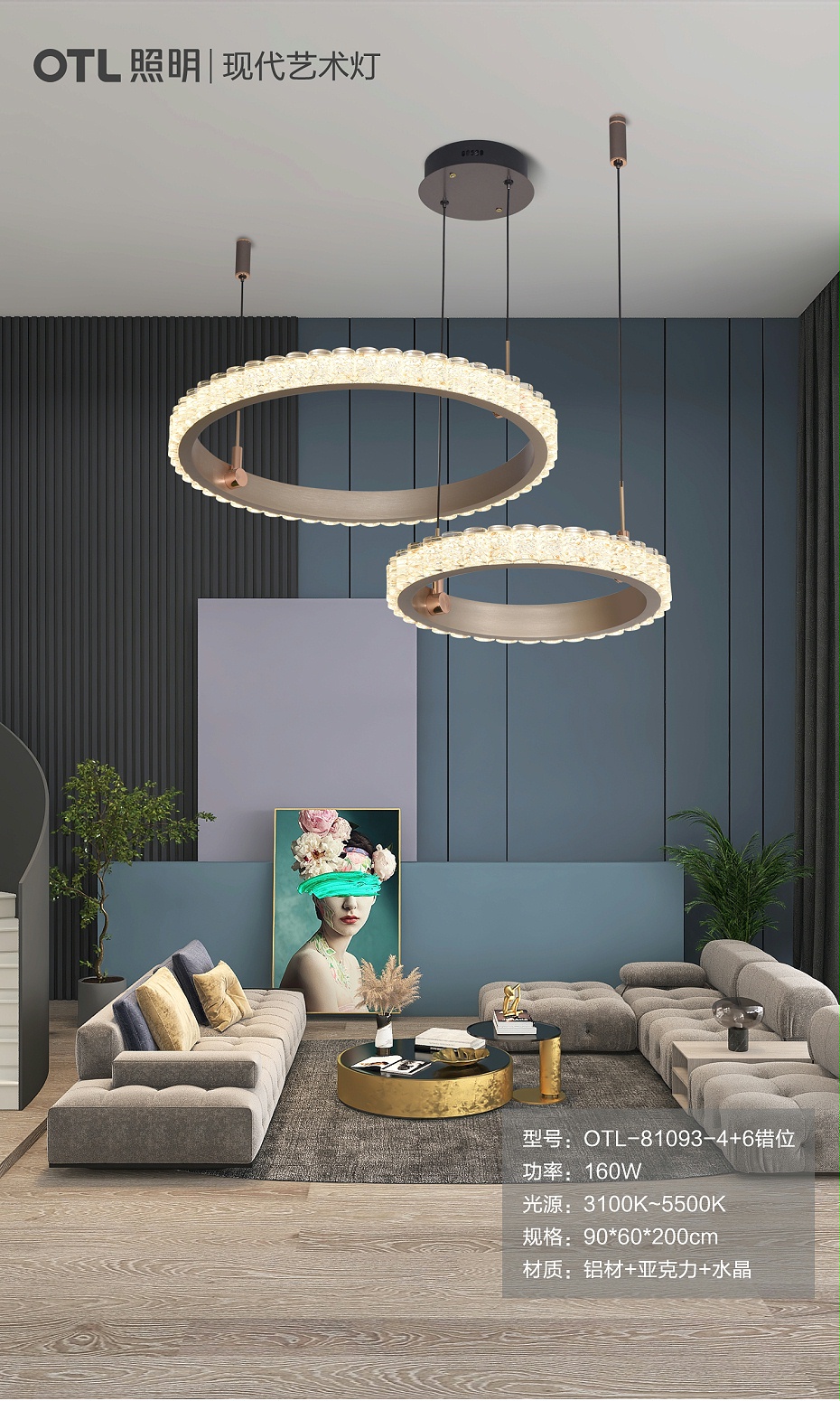 OTL-81093-4+6��λ