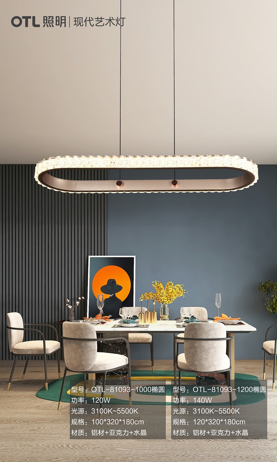 OTL-81093-1000 1200��Բ