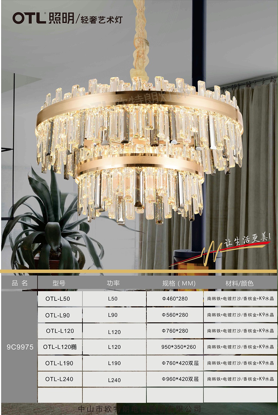 ����ˮ������