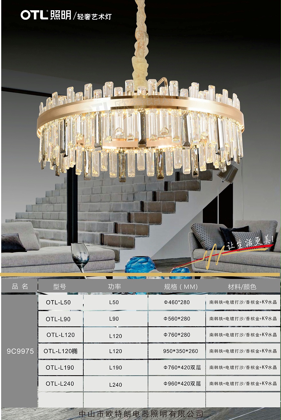 ����ˮ������