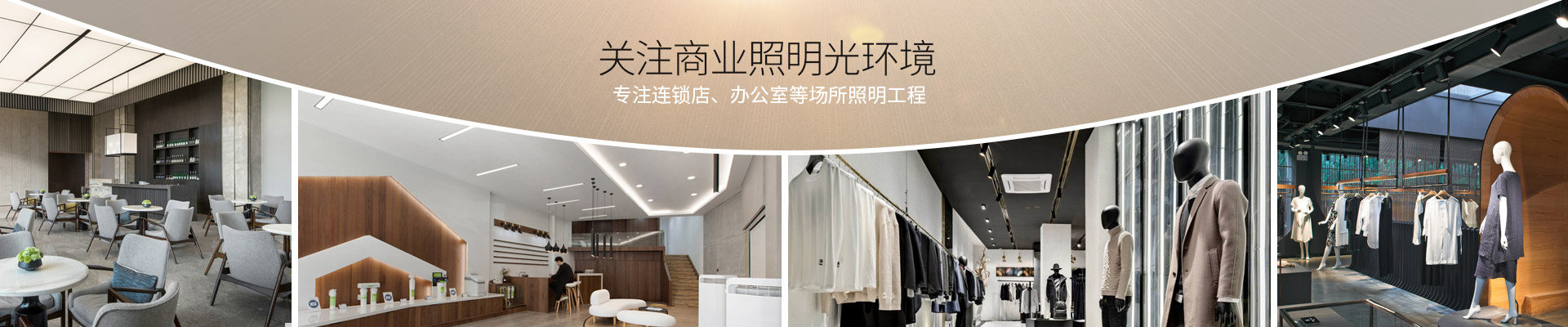 ����ͷ�����Ψһ��ҵ����  רע��װ�������������칫�ҵȳ�����������