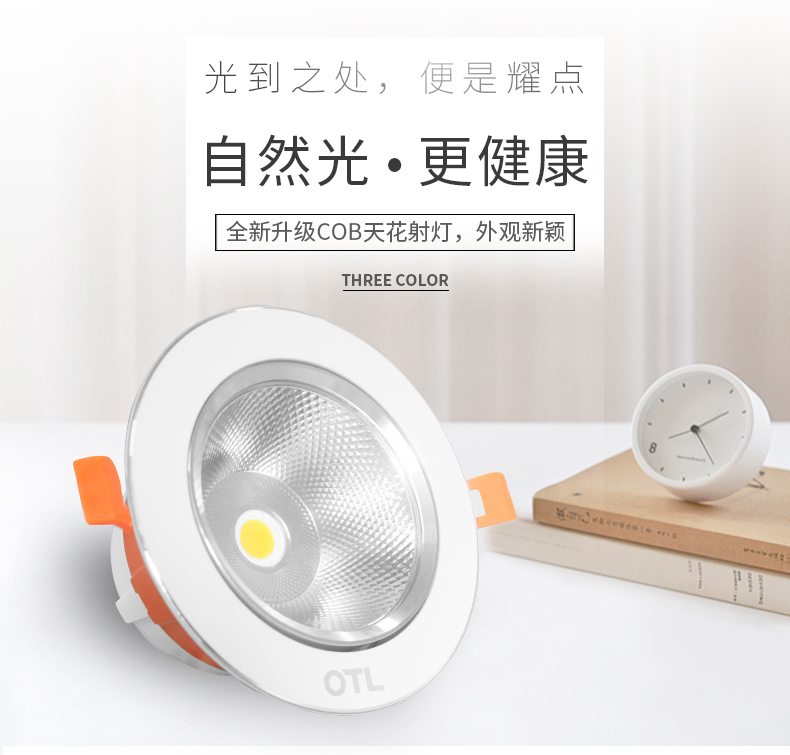 OTL-COBTH3008�컨���|LEDǶ��ʽ��ƿ����컨���LED���