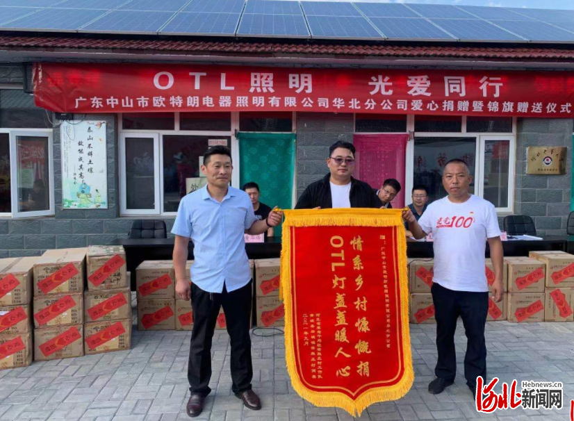 OTL����,�Ҿ�����Ʒ��,OTL��������