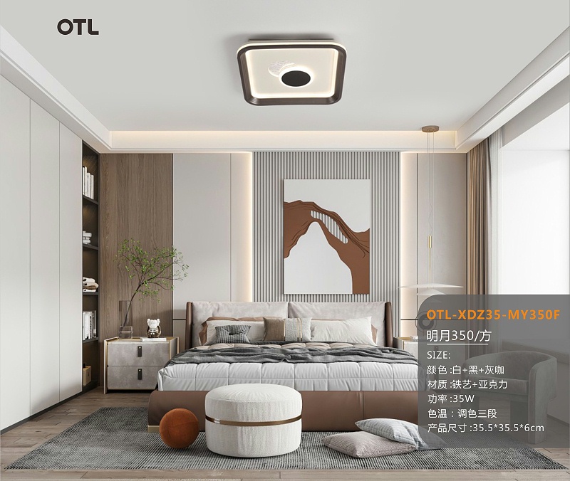 OTL����,�Ҿ�����Ʒ��,�ƾ߼���