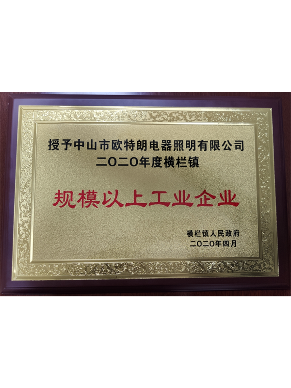 OTL����������ģ���Ϲ�ҵ��ҵ