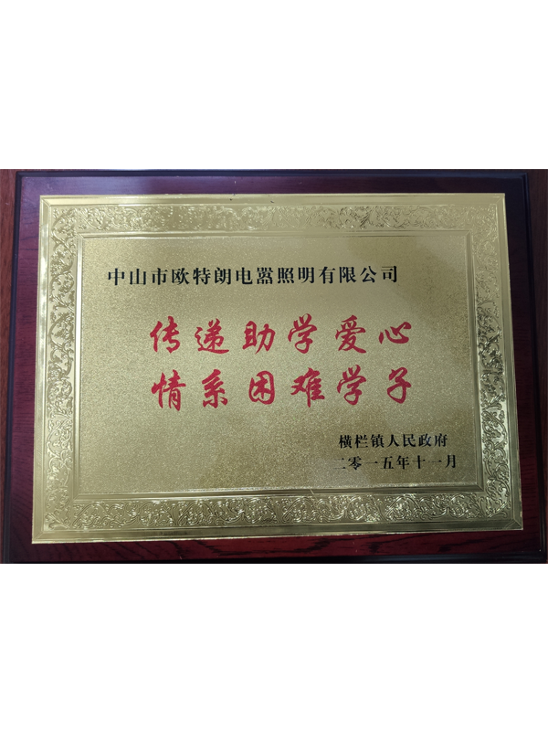 OTL��������������ѧ��������ϵ����ѧ��