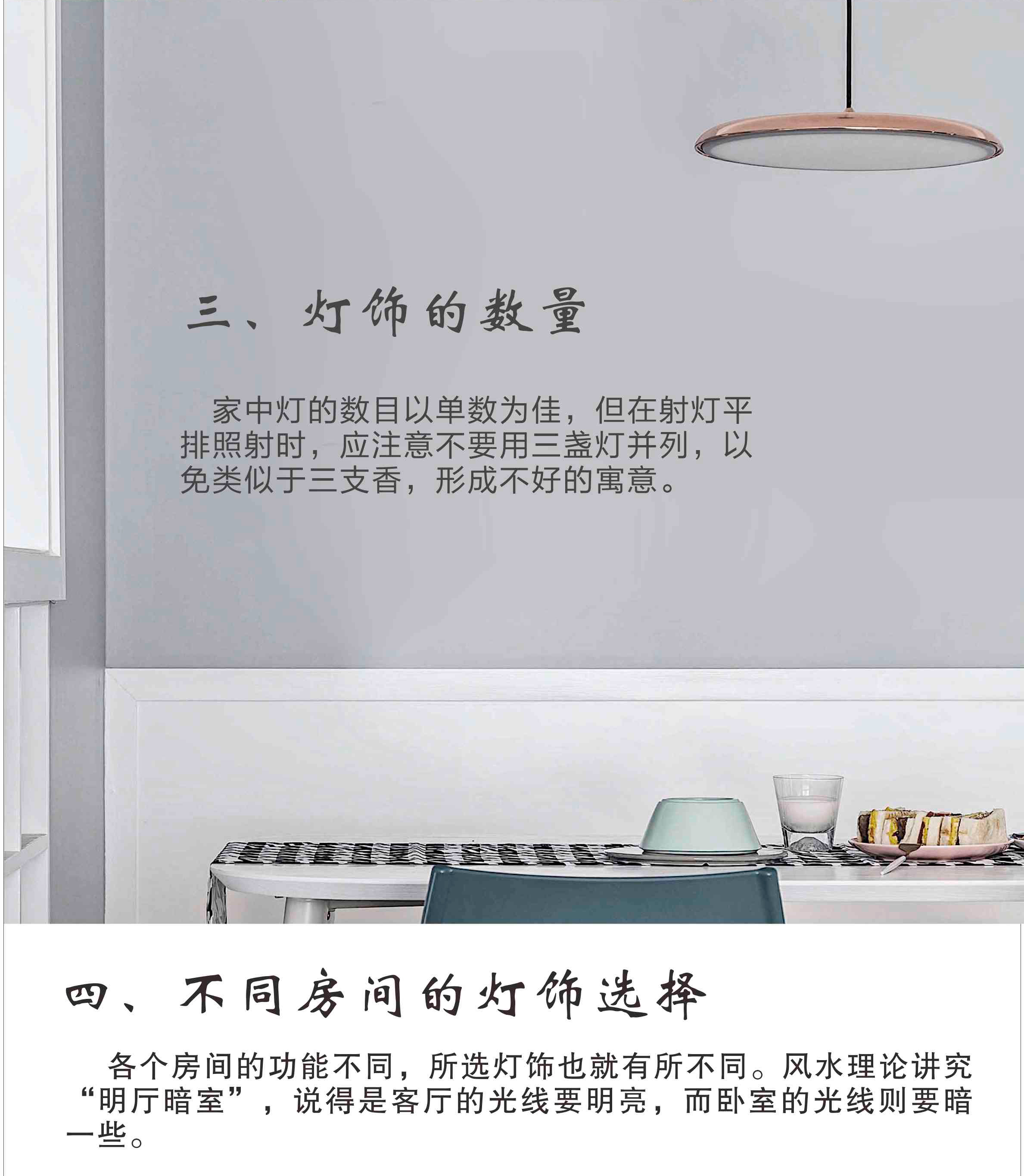 ���η�ˮ2_04