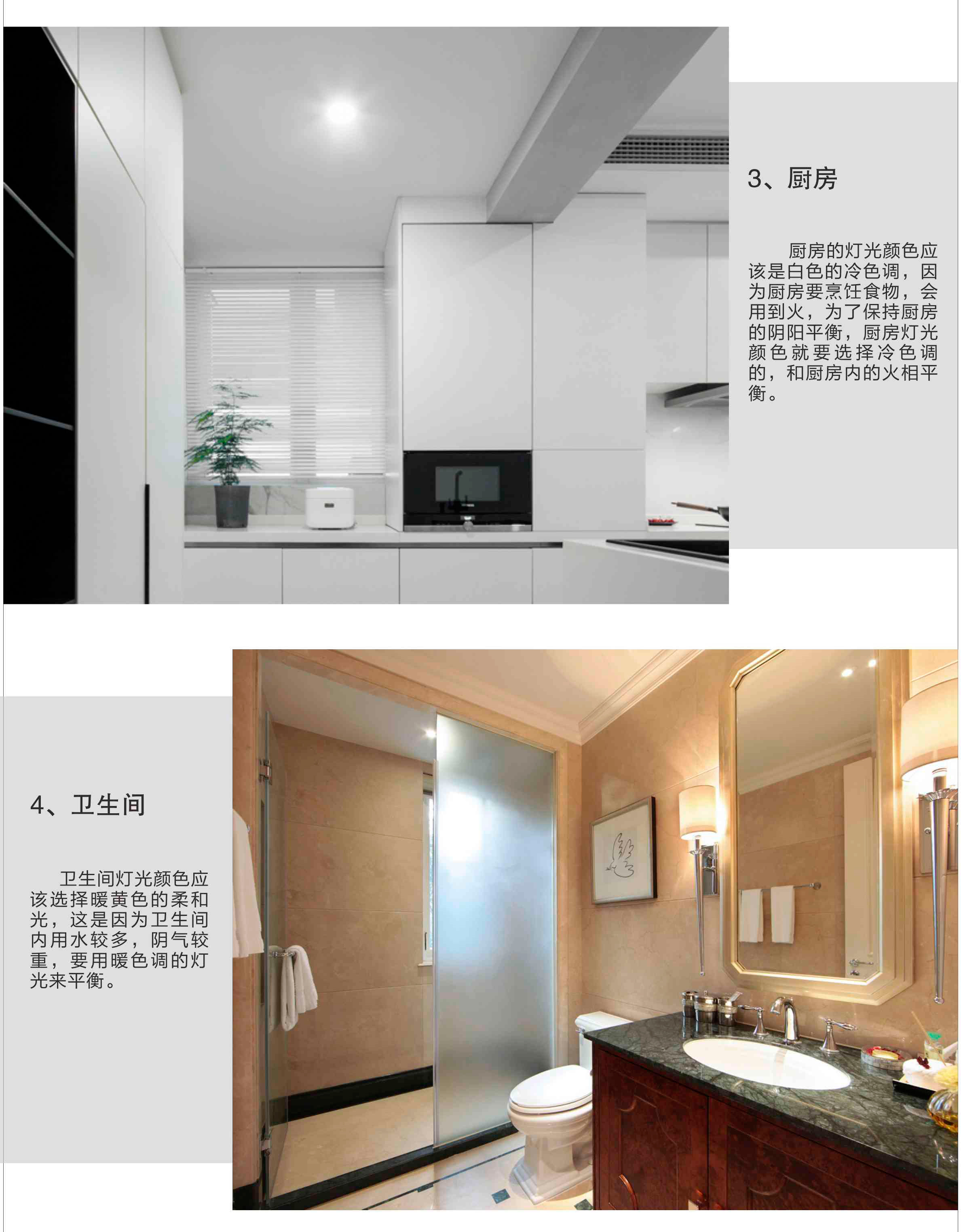 ���η�ˮ2_06