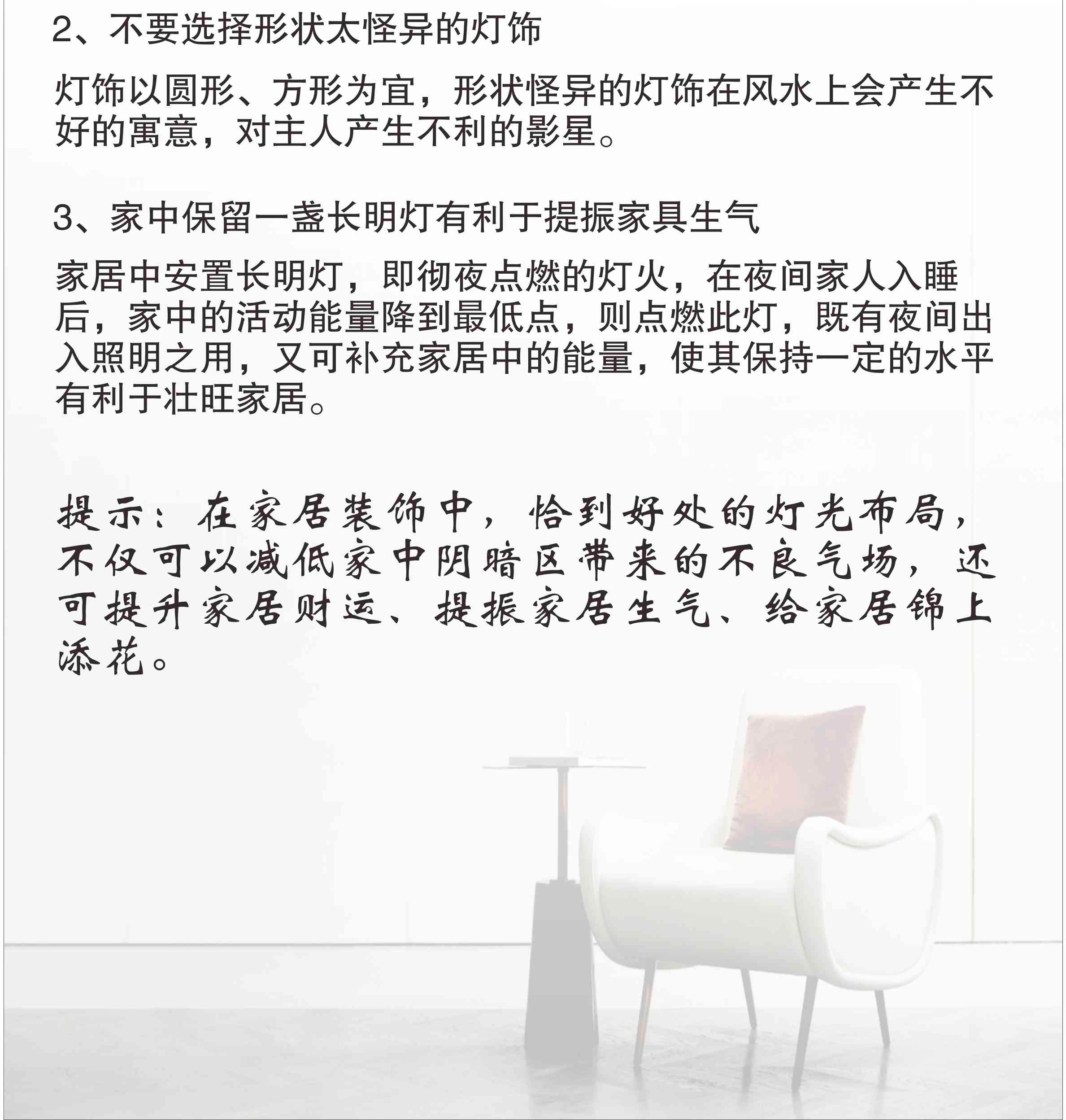 ���η�ˮ2_11