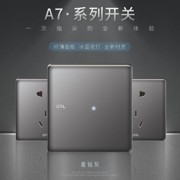 OTL����,�Ҿ�����Ʒ��,�ƾ߼���