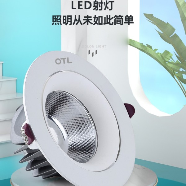 OTL����,�Ҿ�����Ʒ��,OTL����