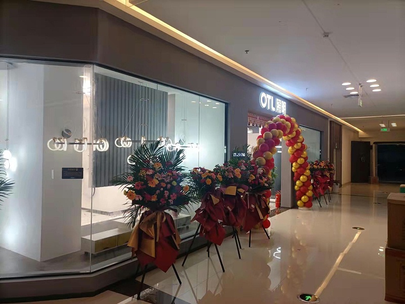 �Ҿ�����Ʒ��,OTL��������,�ƾ߼���