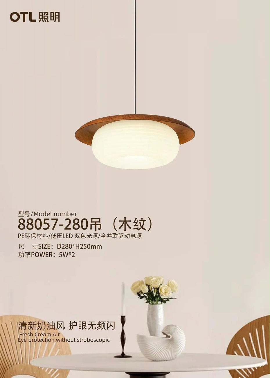 88057-280����ľ�ƣ�