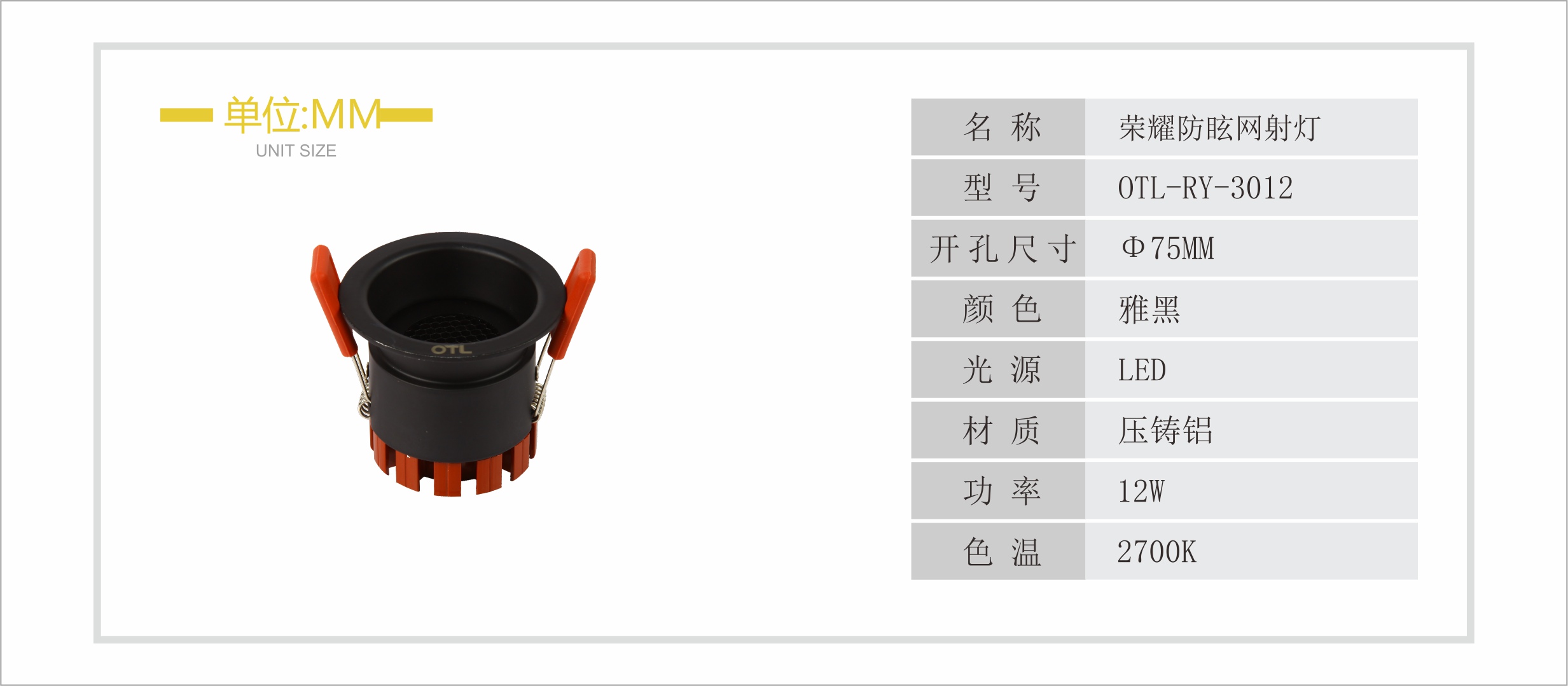 LED JL-3007���ַ�ѣ�����