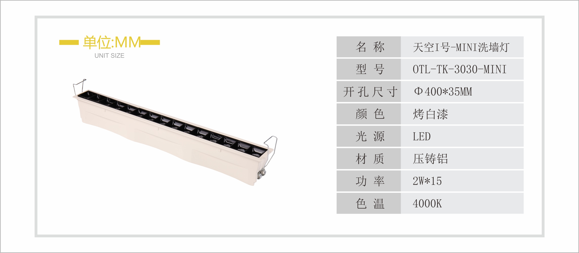 ���������դ���|LEDϴǽ��