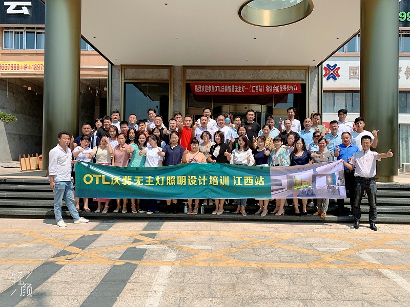 OTL���� ���������������ѵ 2021������վ