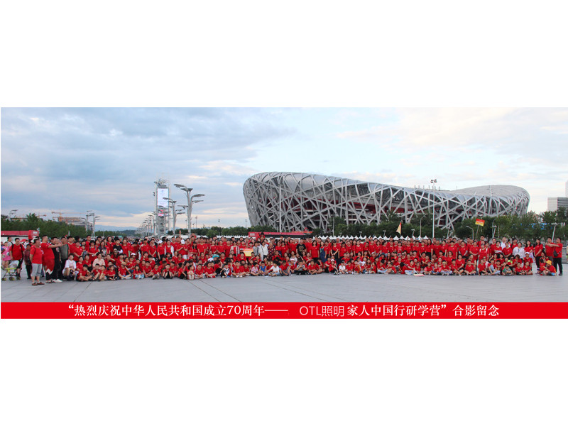 OTL���������й���ѧ���С�����ѧӪ