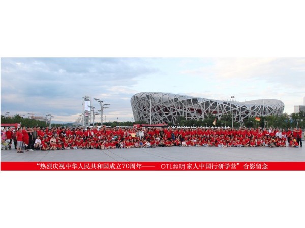 OTL���������й���ѧ���С�����ѧӪ