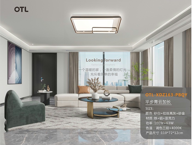 OTL����,�Ҿ�����Ʒ��,���δ���