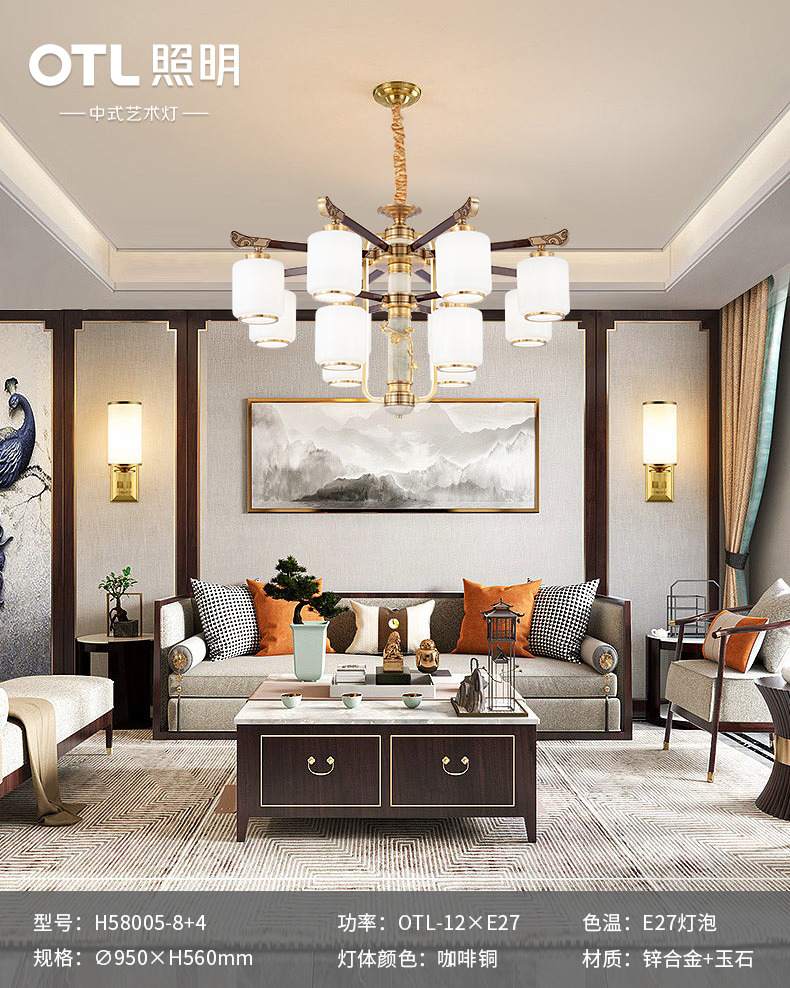 H58005-8+4-����