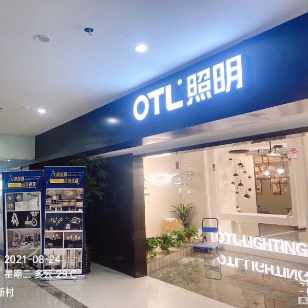 OTL����,�Ҿ�����Ʒ��,���δ���