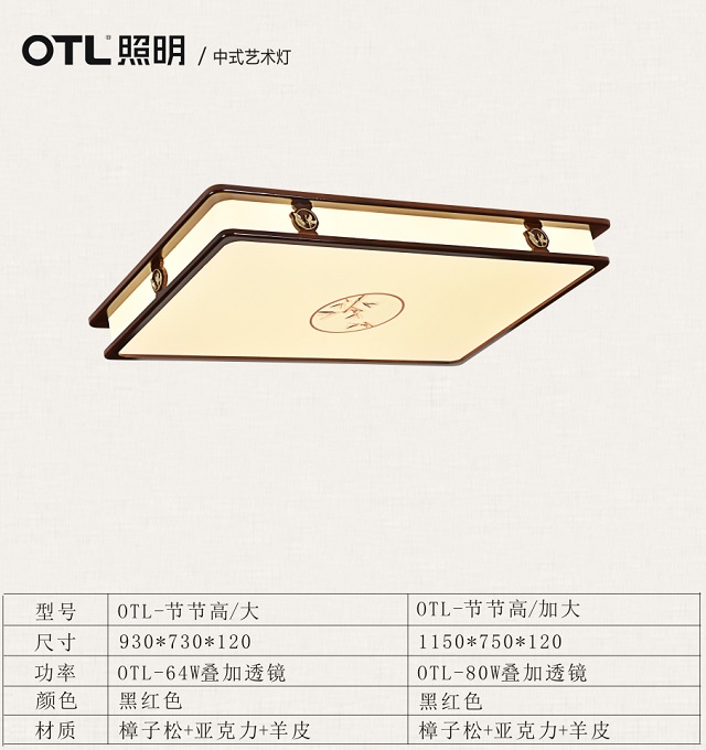 OTL����,�Ҿ�����Ʒ��,OTL��������